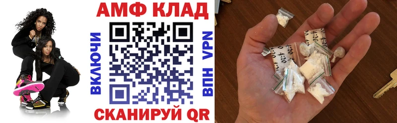 наркота  Болотное  blacksprut зеркало  Amphetamine VHQ 