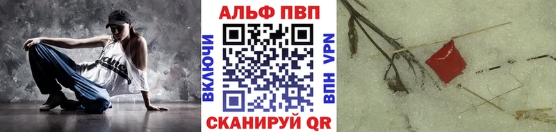 Alfa_PVP крисы CK  Болотное 