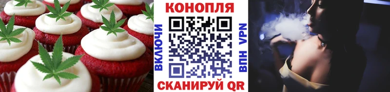 shop наркотические препараты  Болотное  Печенье с ТГК конопля 