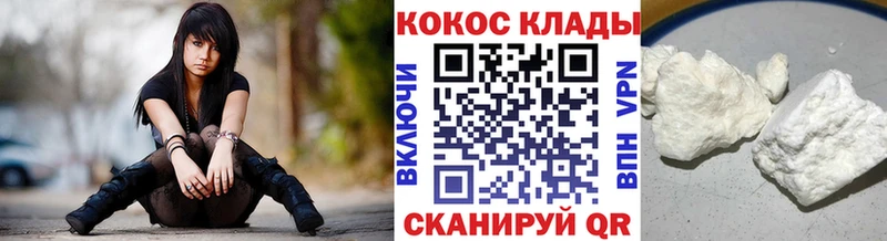 КОКАИН Эквадор  Болотное 
