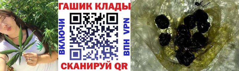 ГАШ hashish Болотное