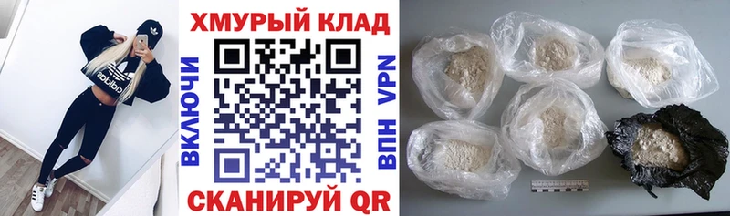 ОМГ ОМГ зеркало  Болотное  ГЕРОИН хмурый 