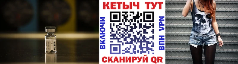 Кетамин VHQ  Болотное 