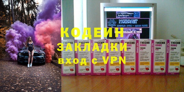 альфа пвп Белоозёрский