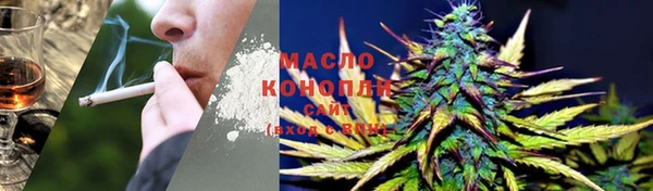 COCAINE Белокуриха