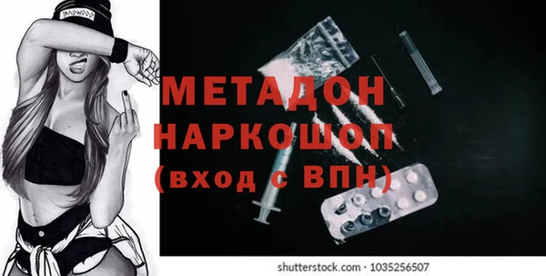 дурь Богородицк