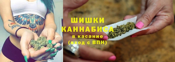 мефедрон VHQ Богданович
