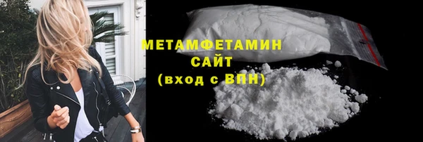 меф Богородск