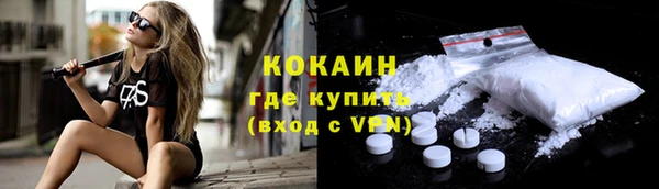 COCAINE Белокуриха