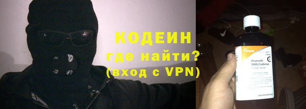 мефедрон VHQ Богданович