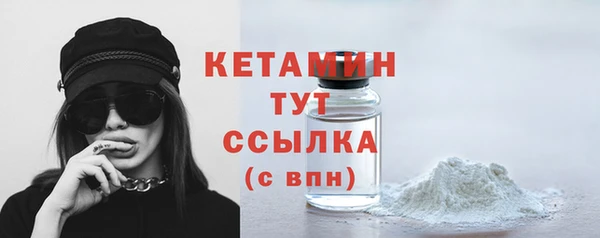 COCAINE Белокуриха