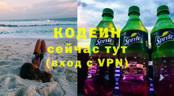 меф Богородск