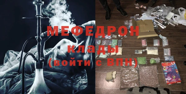 мефедрон VHQ Богданович