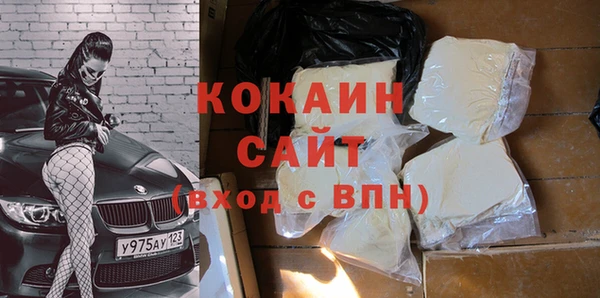 альфа пвп Белоозёрский