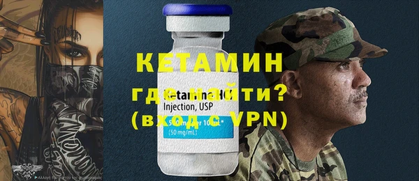 COCAINE Белокуриха