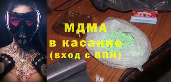 COCAINE Беломорск