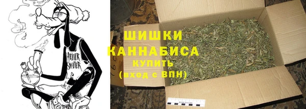 мефедрон VHQ Богданович