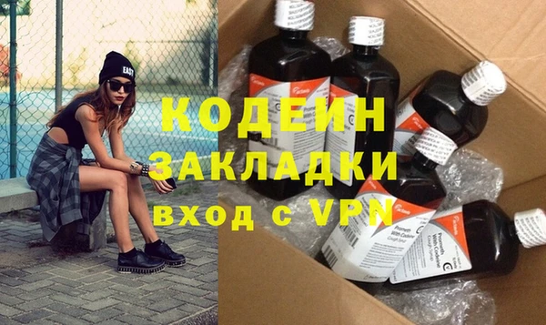 дурь Богородицк