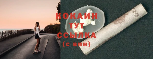 альфа пвп Белоозёрский
