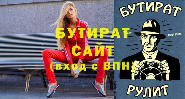 альфа пвп Белоозёрский