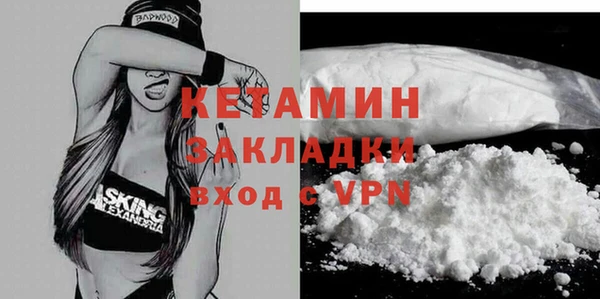 альфа пвп Белоозёрский