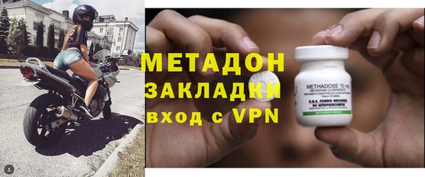 мефедрон VHQ Богданович