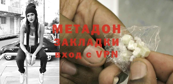 COCAINE Белокуриха