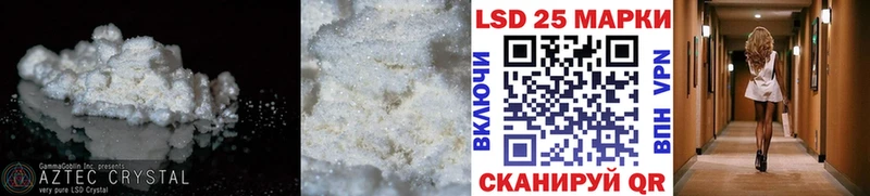 ЛСД экстази ecstasy  Болотное 