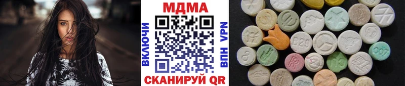 blacksprut   Болотное  MDMA кристаллы  наркошоп 