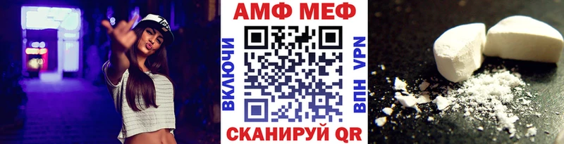 Метамфетамин Methamphetamine  Болотное 