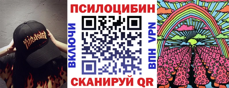 Псилоцибиновые грибы мухоморы  Болотное 